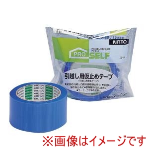 ニトムズ Nitto ニトムズ KZ-51 引越し仮止めテープ ピロー 50X25 30P
