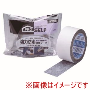 ニトムズ Nitto ニトムズ J2220 強力防水補修黒ブチル片面50 50P