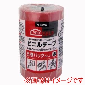 ニトムズ Nitto ニトムズ 21 ビニールテープ POS赤 5P 19X10 40パック