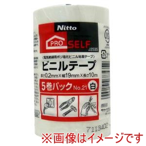 ニトムズ Nitto ニトムズ 21 ビニールテープ POS白 5P 19X10 40パック
