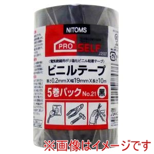 ニトムズ Nitto ニトムズ 21 ビニールテープ POS黒 5P 19X10 40パック