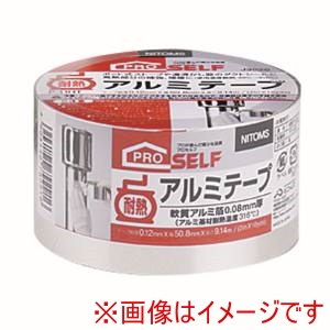 ニトムズ Nitto ニトムズ P-11HT アルミテープ 50ミリ 24巻
