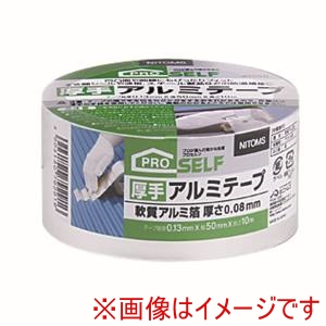 ニトムズ Nitto ニトムズ 厚手アルミテープ 50x10 50巻