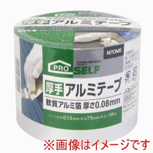 ニトムズ Nitto ニトムズ 厚手アルミテープ 75x10 30巻