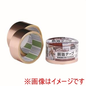 ニトムズ Nitto ニトムズ 銅箔テープ POS 50ミリX5M 24巻