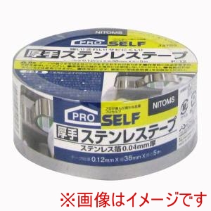 ニトムズ Nitto ニトムズ 厚手ステンレステープ 38ミリ 24巻