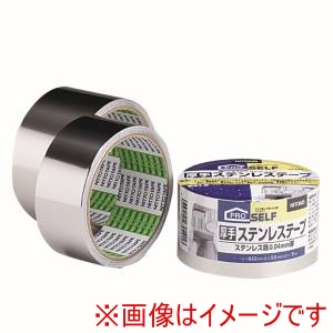 ニトムズ Nitto ニトムズ 厚手ステンレステープ 50ミリ 24巻