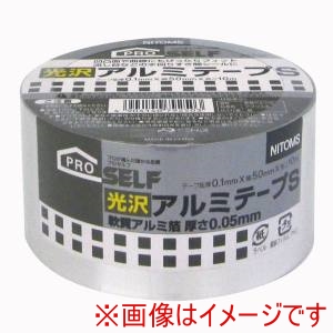 ニトムズ Nitto ニトムズ J3250 光沢アルミテープS 50x10 50巻