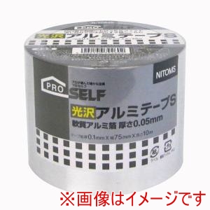 ニトムズ Nitto ニトムズ J3260 光沢アルミテープS 75x10 30巻