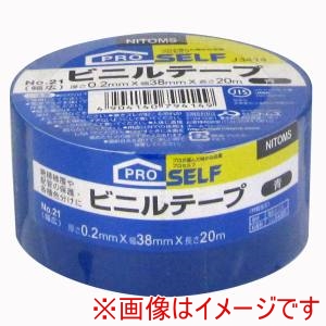 ニトムズ Nitto ニトムズ 21 ビニールテープPOS 青 38ミリX20M 100巻