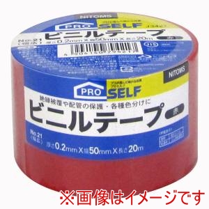 ニトムズ Nitto ニトムズ 21 ビニールテープPOS 赤 50ミリX20M 80巻