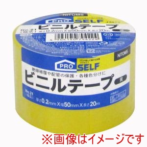 ニトムズ Nitto ニトムズ 21 ビニールテープPOS 黄 50ミリX20M 80巻
