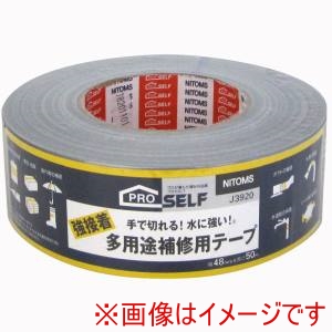ニトムズ Nitto ニトムズ J3920 多用途補修用テープ 48MMX50M 24巻