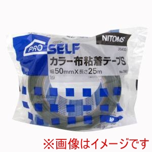 ニトムズ Nitto ニトムズ 7562 カラー布粘着テープS緑 50ミリ30巻