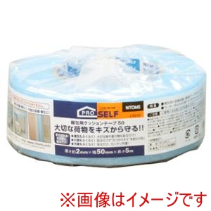ニトムズ Nitto ニトムズ 梱包用クッションテープ 50ミリX5M 54巻