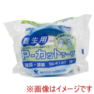 寺岡製作所 TERAOKA 寺岡製作所 4140 Pカットテープ 青 50X25M 30P テラオカ TERAOKA
