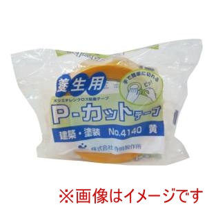 寺岡製作所 TERAOKA 寺岡製作所 4140 Pカットテープ 黄 50X25M 30P テラオカ TERAOKA
