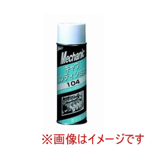 石原薬品 UNICON 石原薬品 15611-104 キャプコンディショナー 104 420ml