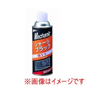 石原薬品 UNICON 石原薬品 15741-911 シャーシブラック 911 420ml