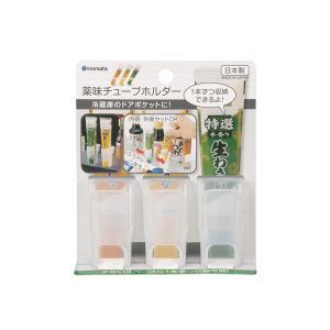 イノマタ化学 イノマタ化学 薬味チューブホルダー 3P クリアー