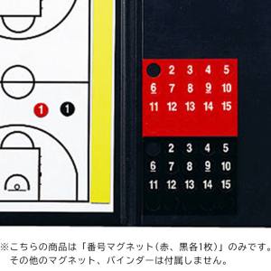 モルテン Molten モルテン オプションパーツ バインダー式作戦盤用 番号マグネット 赤 黒 SA001001