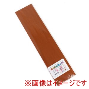 松村工芸 松村工芸 エンジョイクレープペーパー シングルペーパー 2枚入 約50×100cm ちゃいろ 814-1-12