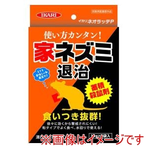 イカリ消毒 イカリ消毒 イカリネオラッテP