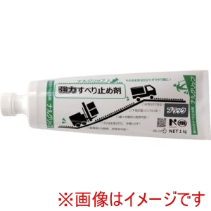 成瀬化学 成瀬化学 NRSGRIPBLACK 強力滑り止め剤 ナルグリップ ブラック