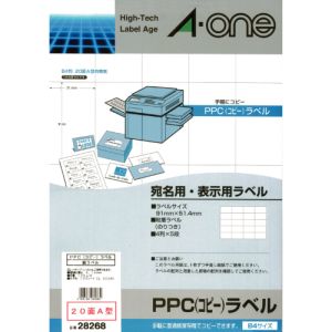 エーワン Aone エーワン 28268 PPCラベル B4-20面A型/100枚