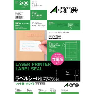 エーワン Aone エーワン 28366 レーザープリンタラベル24面100入