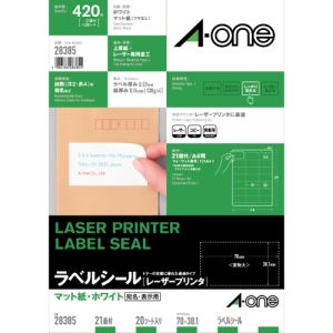 エーワン Aone エーワン 28385 レーザープリンタラベル21面20入