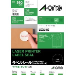 エーワン Aone エーワン 28394 レーザープリンタラベル丸型40φ