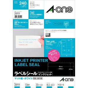 エーワン Aone エーワン 28919 インクジェットプリンタラベル12面