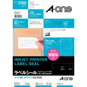 エーワン Aone エーワン 28932 インクジェットプリンタラベル21面余白