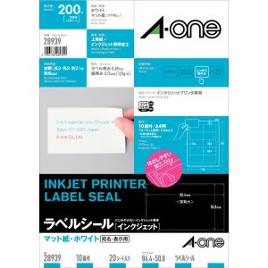 エーワン Aone エーワン 28939 インクジェットプリンタラベル10面