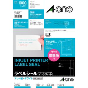 エーワン Aone エーワン 28940 インクジェットプリンタラベル10面