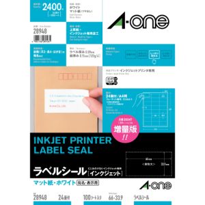 エーワン Aone エーワン 28948 インクジェットプリンタラベル24面枠付