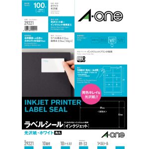 エーワン Aone エーワン 29221 IJ用光沢紙ラベル 名刺サイズ