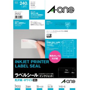 エーワン Aone エーワン 29253 インクジェット専用光沢紙ラベル 24面