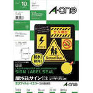 エーワン Aone エーワン 31038 屋外用サインラベル レーザープリンタ 光沢フィルム 黄色