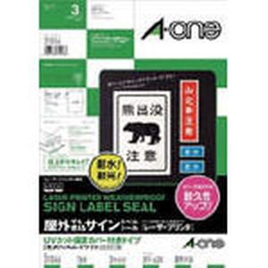エーワン Aone エーワン 31046 屋外用サインラベル レーザー UVカット保護カバー付き A3判