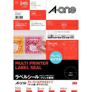 エーワン Aone エーワン 31295 ラベルシールプリンタ兼用キレイにはがせる