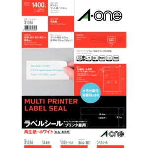 エーワン Aone エーワン 31316 マルチプリンタラベル再生紙タイプ14面