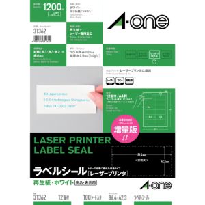 エーワン Aone エーワン 31362 LBPラベル再生紙12面余白100シート
