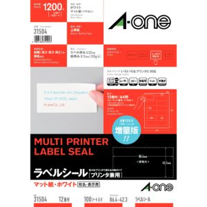 エーワン Aone エーワン 31504 マルチプリンタラベル宛名用12面