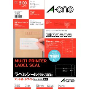 エーワン Aone エーワン 31510 マルチプリンタラベル宛名用21面 角丸