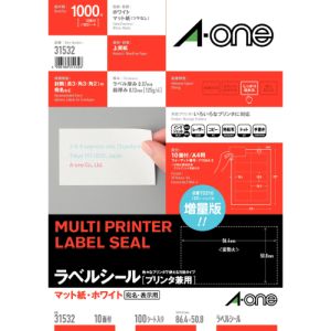エーワン Aone エーワン 31532 マルチプリンタラベル宛名表示10面