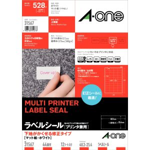 エーワン Aone エーワン 31567 マルチプリンタラベル下地が隠る修正44面