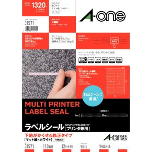 エーワン Aone エーワン 31571 マルチプリンタラベル下地隠る修正110面