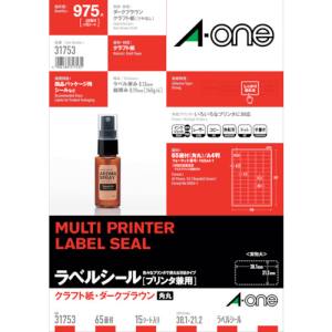 エーワン Aone エーワン 31753 TM ラベルシール プリンタ兼用 クラフト紙 ダークブラウン A4判 65面 四辺余白付 角丸 15シート入り